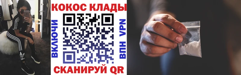 Cocaine VHQ  где купить наркотик  Кольчугино 