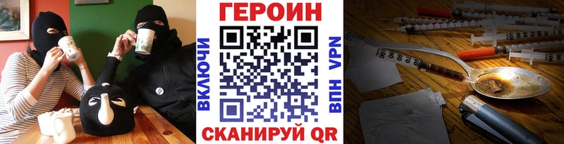 ГЕРОИН герыч  Кольчугино 