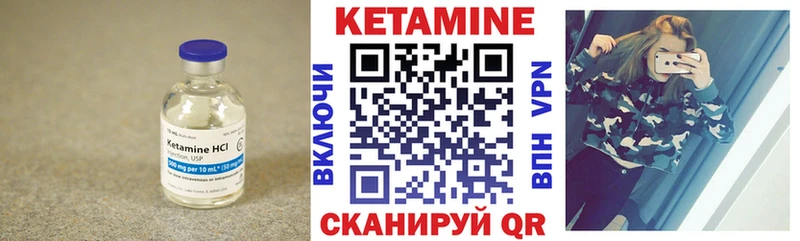 Кетамин ketamine  OMG ссылка  Кольчугино 