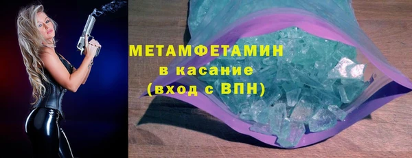 MESCALINE Сосновоборск