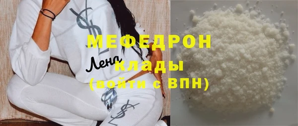соль ск Богородск