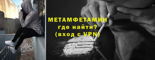 2c-b Богородицк