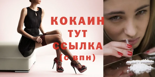 меф Сосновка