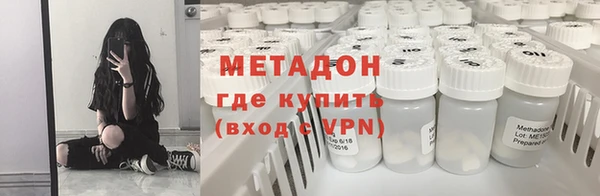 соль ск Богородск