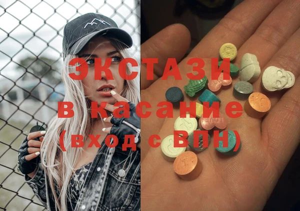 2c-b Богородицк