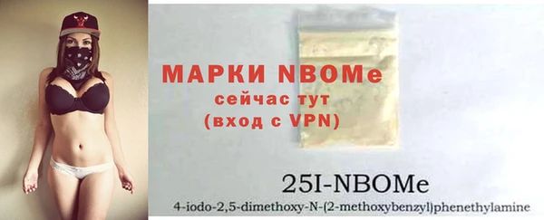 2c-b Богородицк