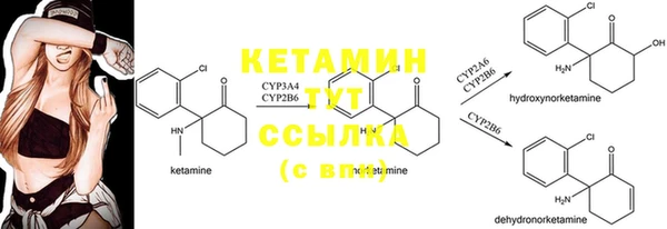MESCALINE Сосновоборск