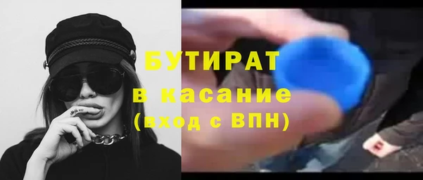 2c-b Богородицк