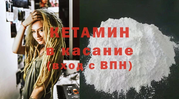 синтетический гашиш Сосновый Бор