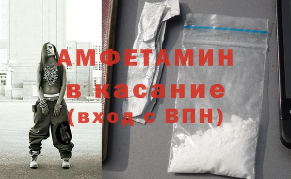 spice Снежинск