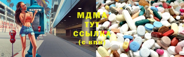 2c-b Богородицк