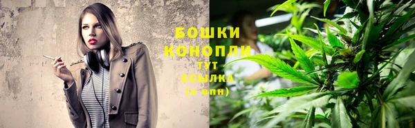 синтетический гашиш Сосновый Бор