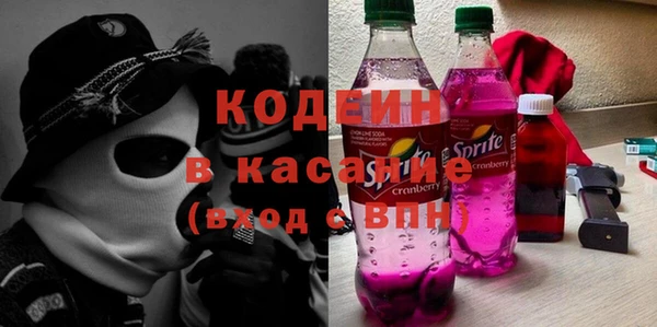 2c-b Богородицк