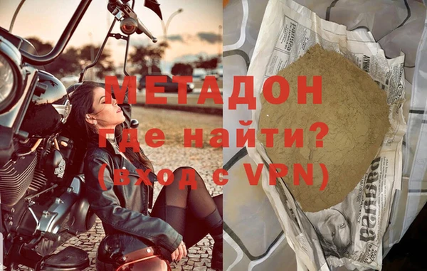 2c-b Богородицк