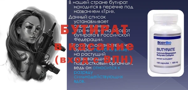 соль ск Богородск