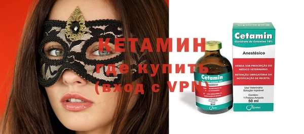 2c-b Богородицк