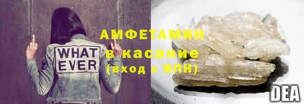 2c-b Богородицк