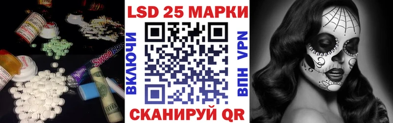 LSD-25 экстази ecstasy  Кольчугино 