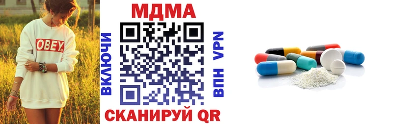 где купить наркоту  Кольчугино  МДМА crystal 