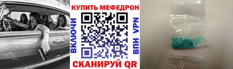 дарнет шоп  Кольчугино  МЯУ-МЯУ mephedrone 