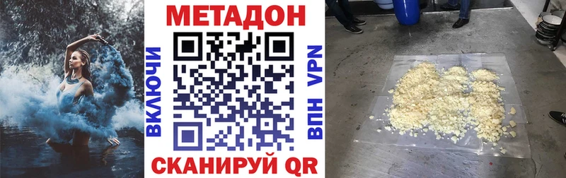 shop телеграм  Кольчугино  Метадон белоснежный  как найти закладки 