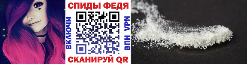 МЕТАМФЕТАМИН мет  Кольчугино 