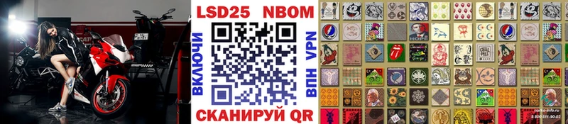 Марки N-bome 1500мкг  Кольчугино 