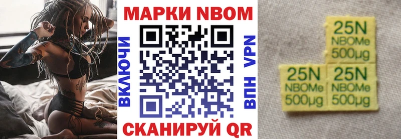 Наркотические марки 1,8мг Кольчугино
