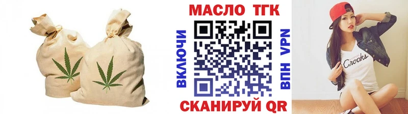 ОМГ ОМГ зеркало  где найти   Кольчугино  Дистиллят ТГК гашишное масло 